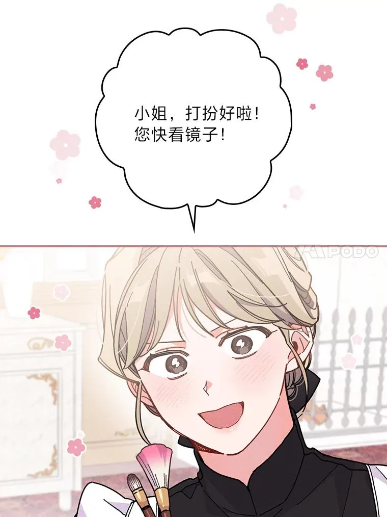 6.传说中的钟塔79