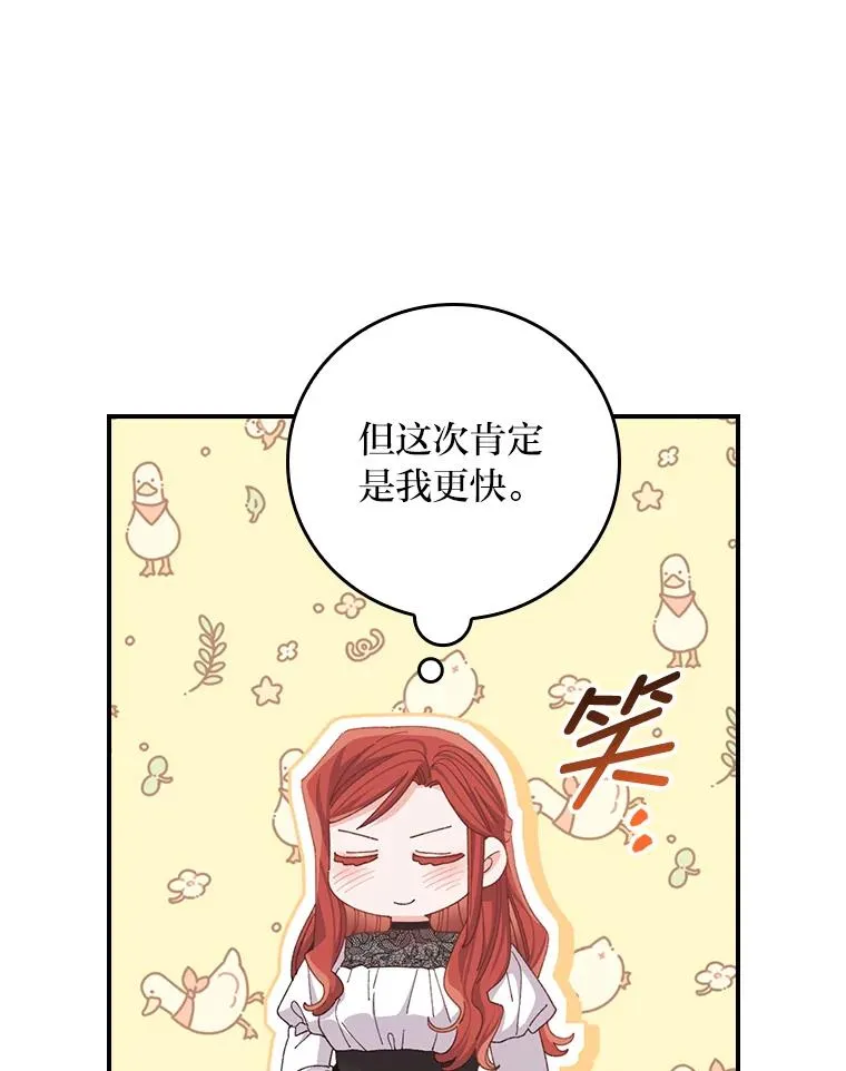 96.准备惊喜73
