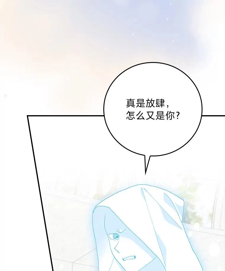 94.命运2