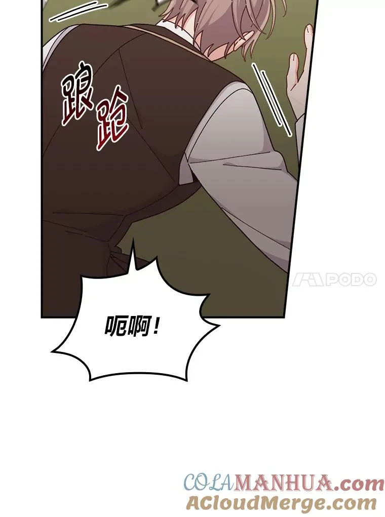 59.英雄救美9
