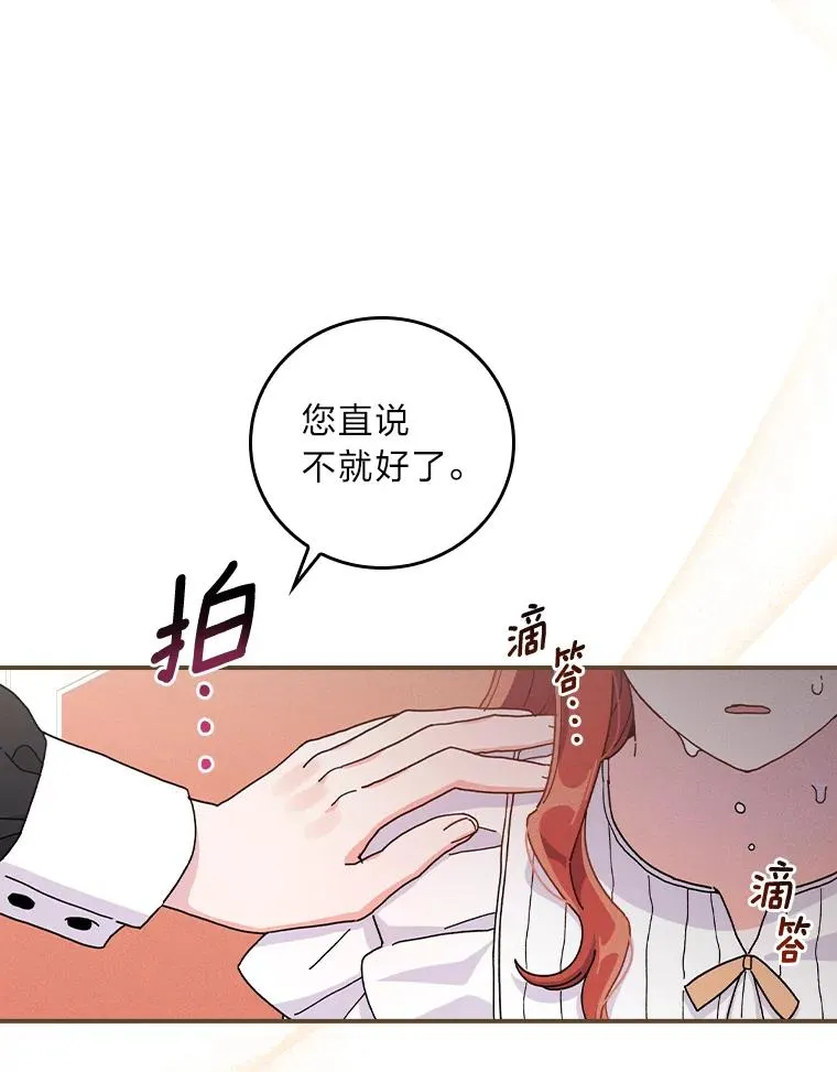 43.无法挽回63