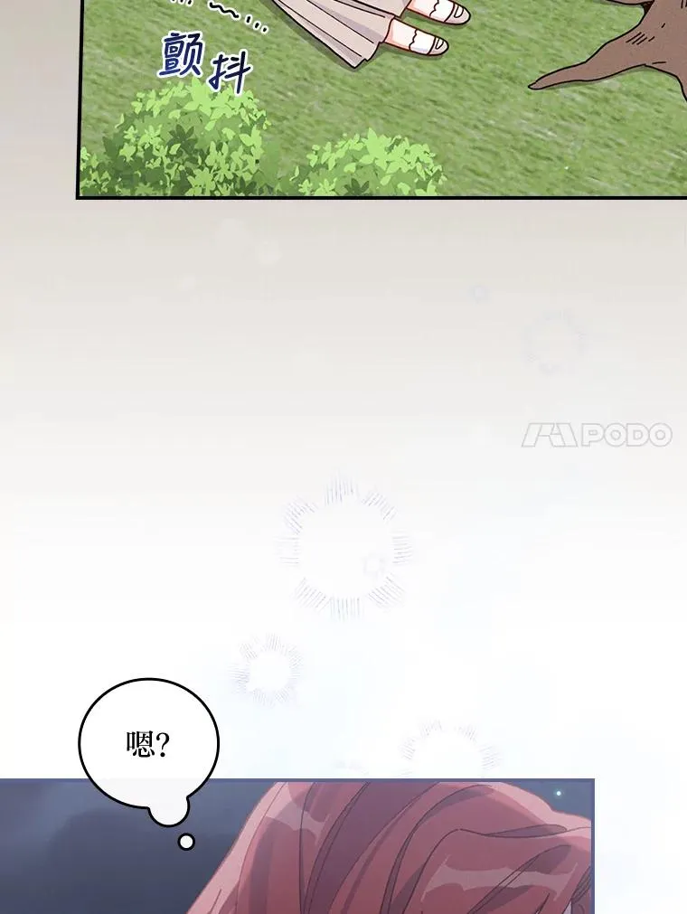 35.夜与泪的交织38