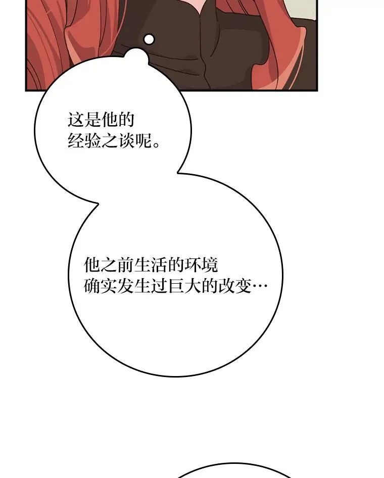 65.当机会来临时11
