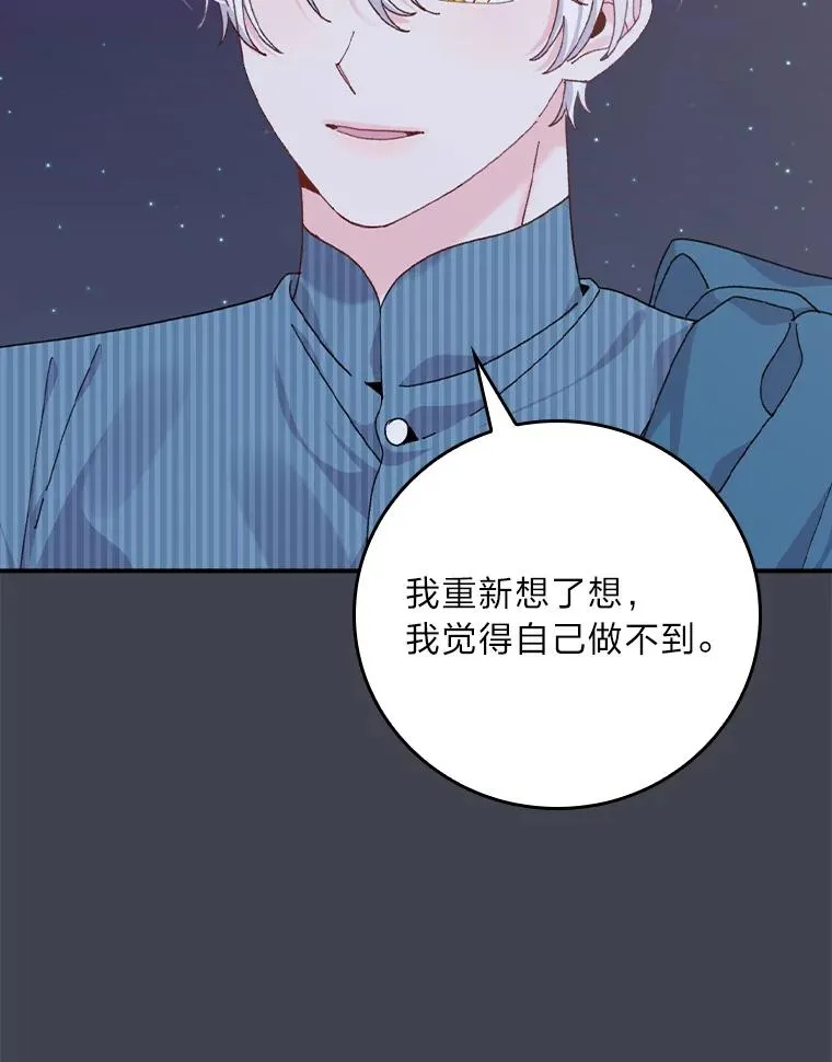 83.假设与例外50
