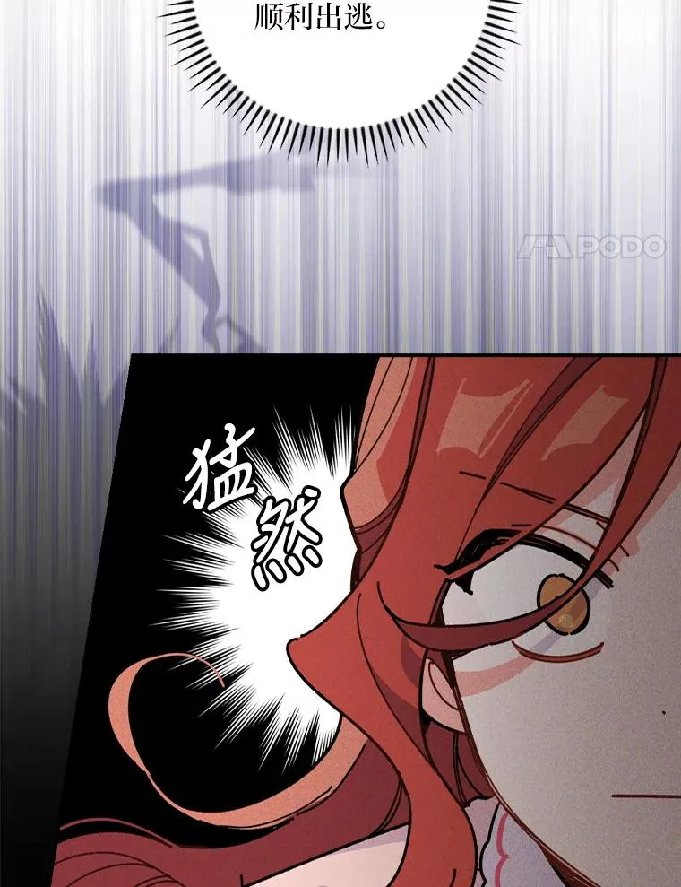 3.阴差阳错107