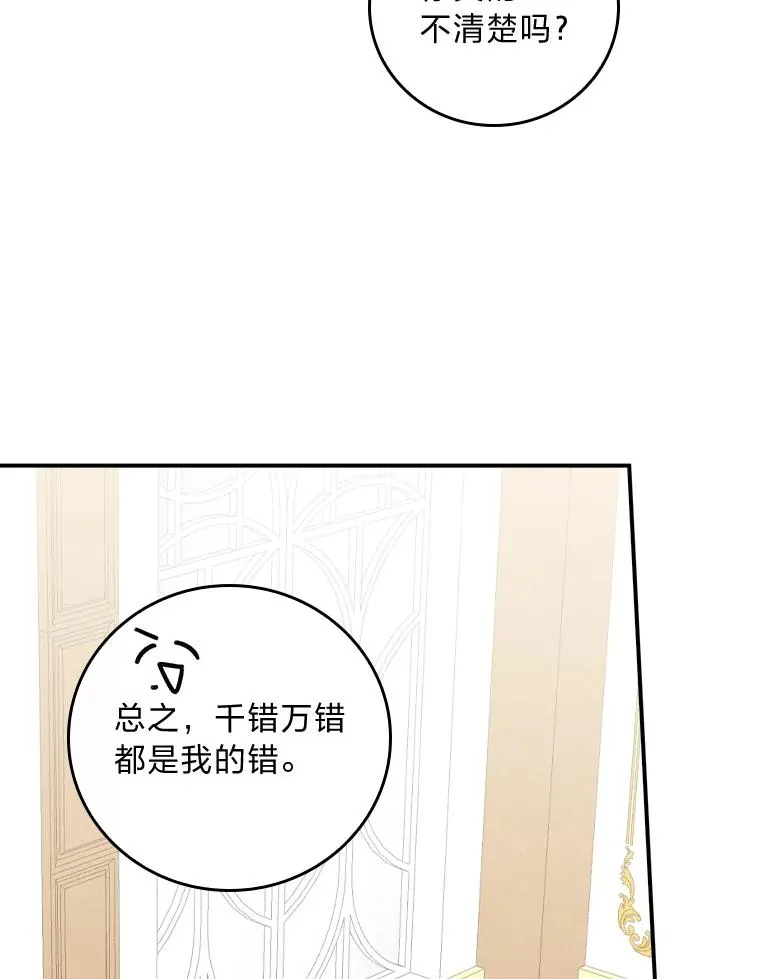 44.出远门63