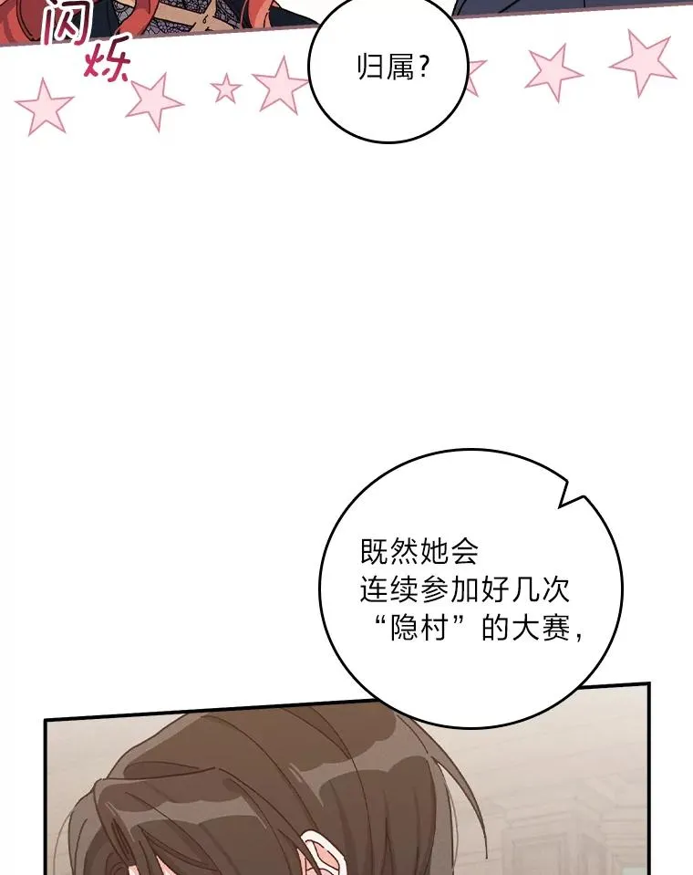 30.天降完美护卫69