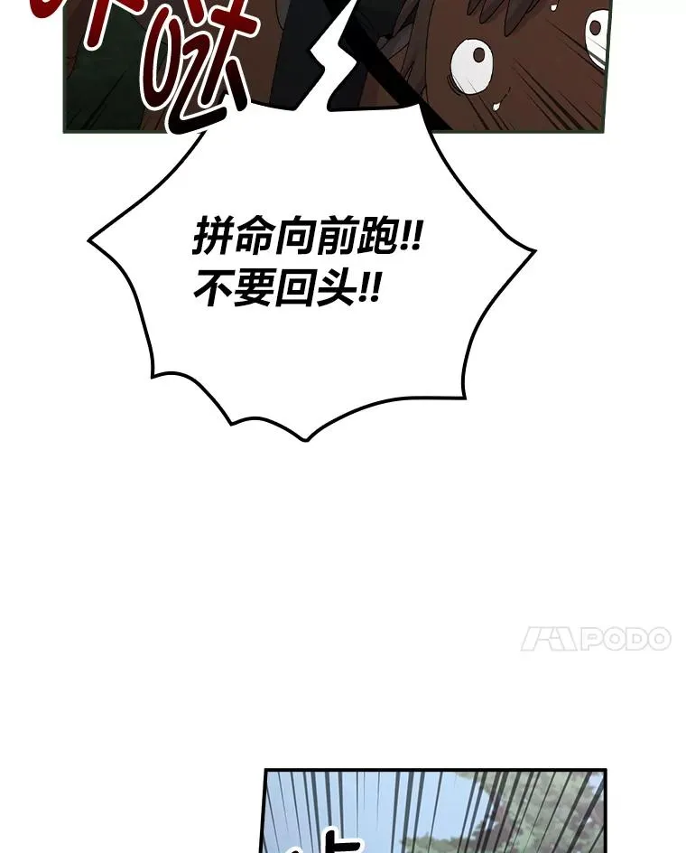 79.小情侣约会76