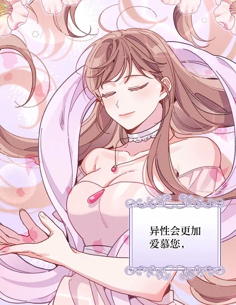 19.魅惑之布74