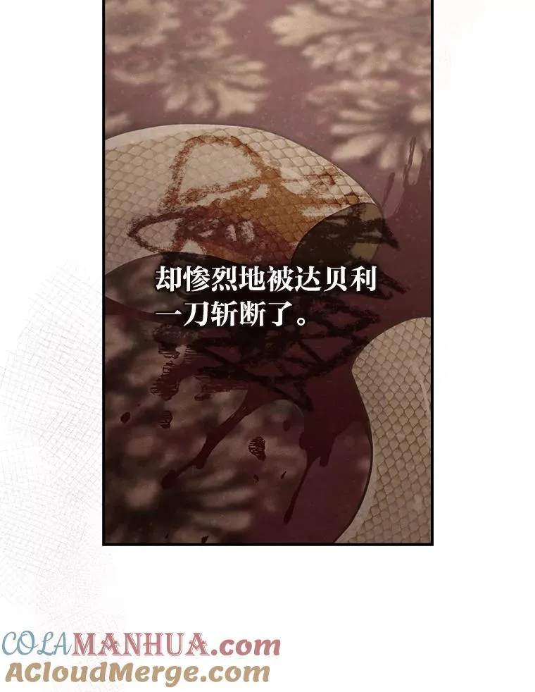 20.毒蛇危机32