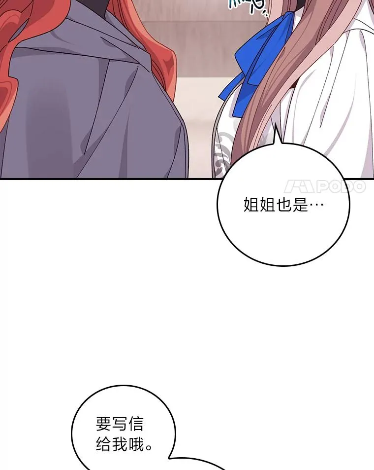 67.终于离家出走！20