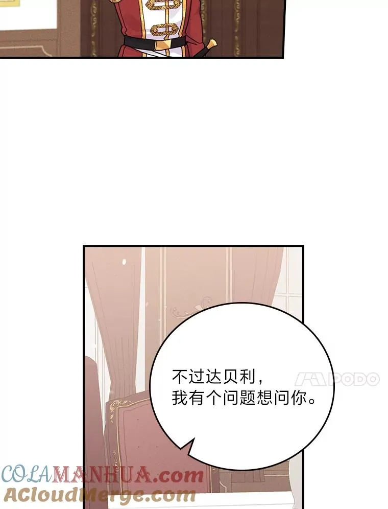 20.毒蛇危机40