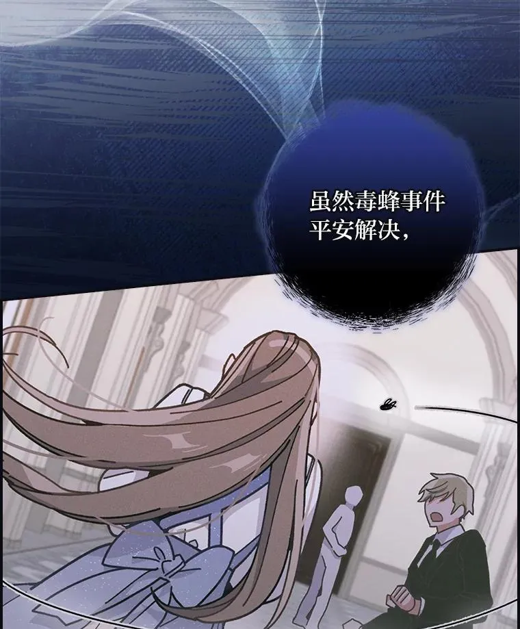 13.让出选择权18