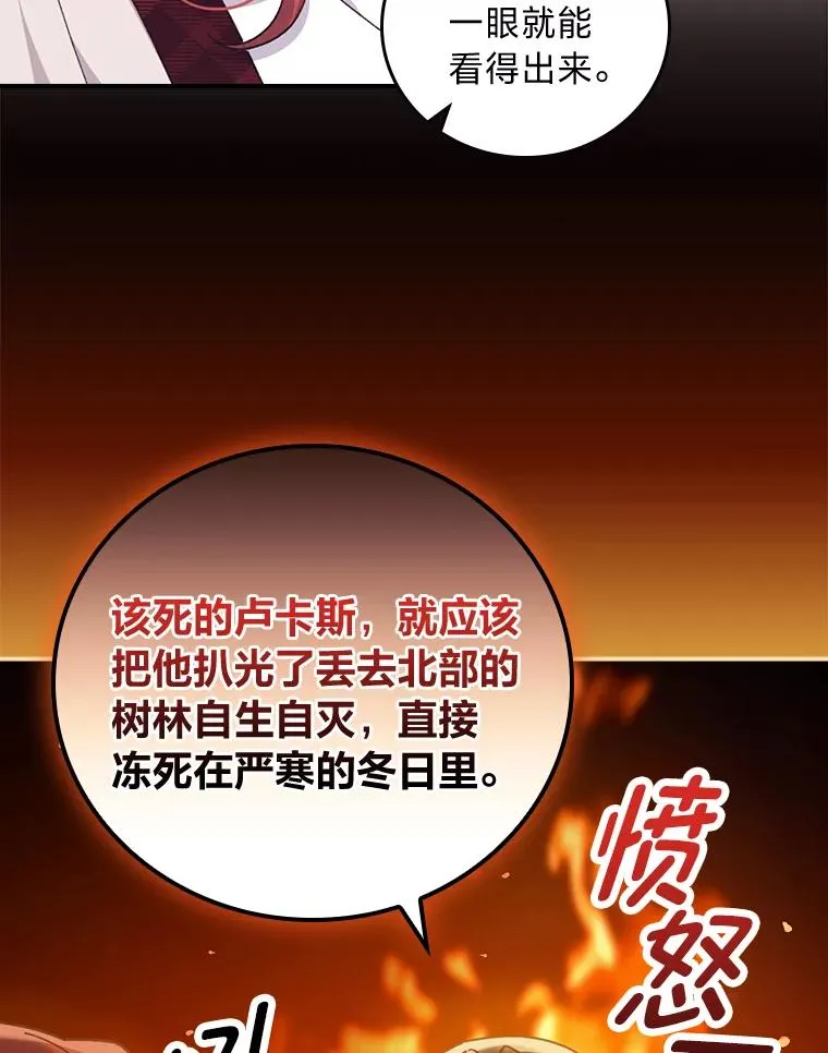 58.里应外合骗小姐59