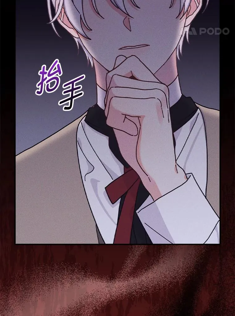50.迷恋他的温柔95
