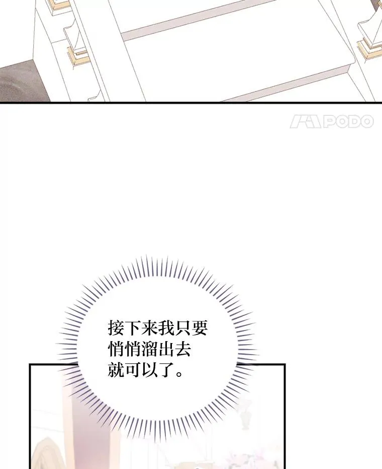 24.神偷姐弟30