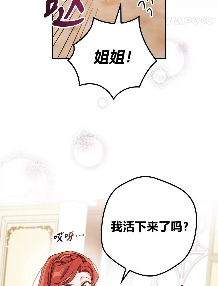 19.魅惑之布26