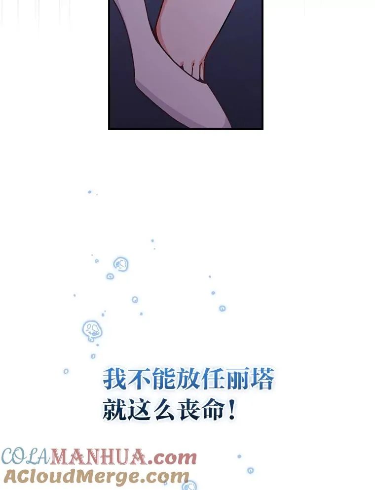 10.双双掉入池塘40