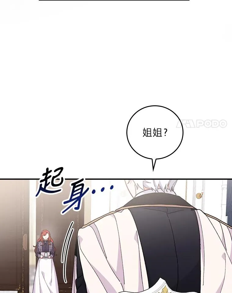14.对弟弟的了解54