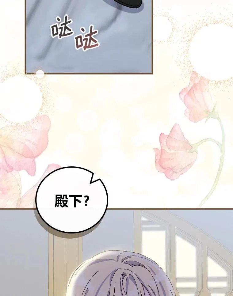 41.普通的宴会47
