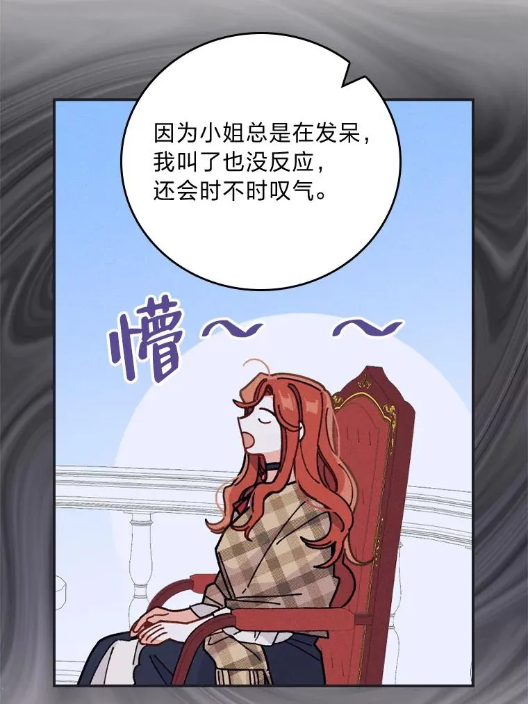 4.无法逃离的钟塔81