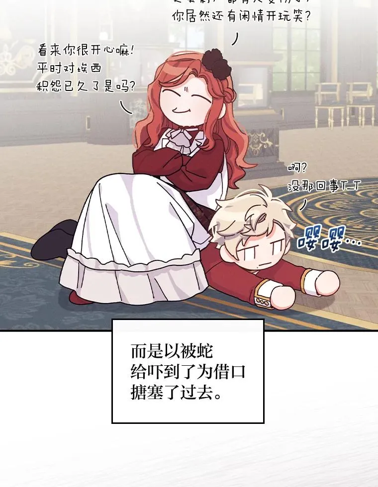50.迷恋他的温柔50