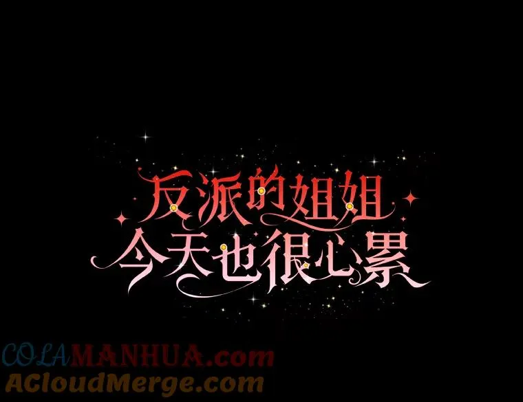 54.致幻剂中毒48