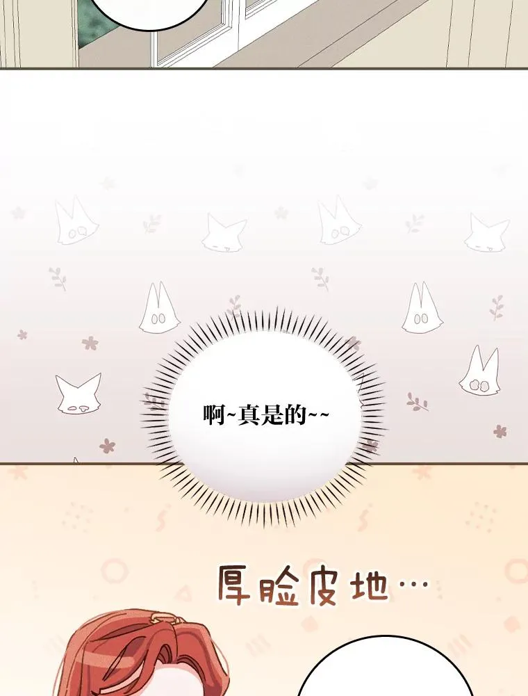 34.决战之夜85