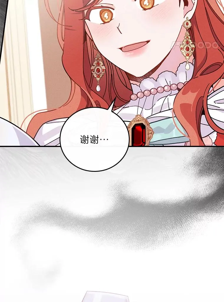 18.爱情灵药13