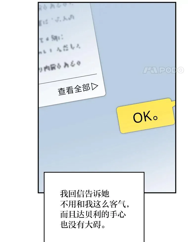 62.撩动心弦90