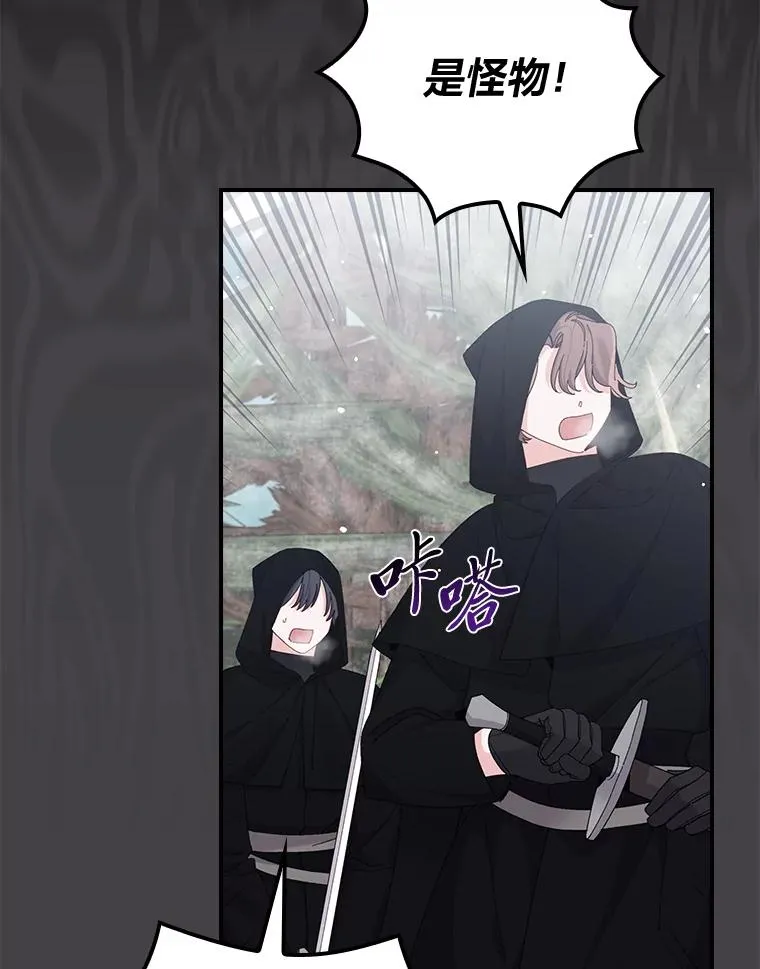 72.不再逃避7