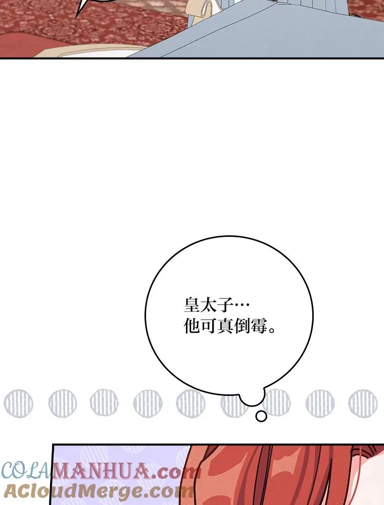27.立竿见影的效果76