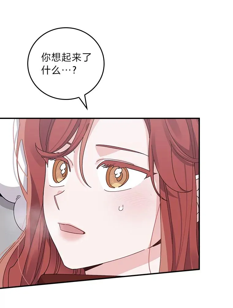 73.儿时记忆中的她2
