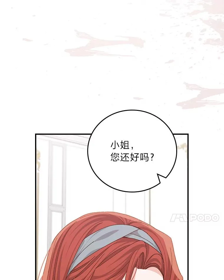 89.威胁信55