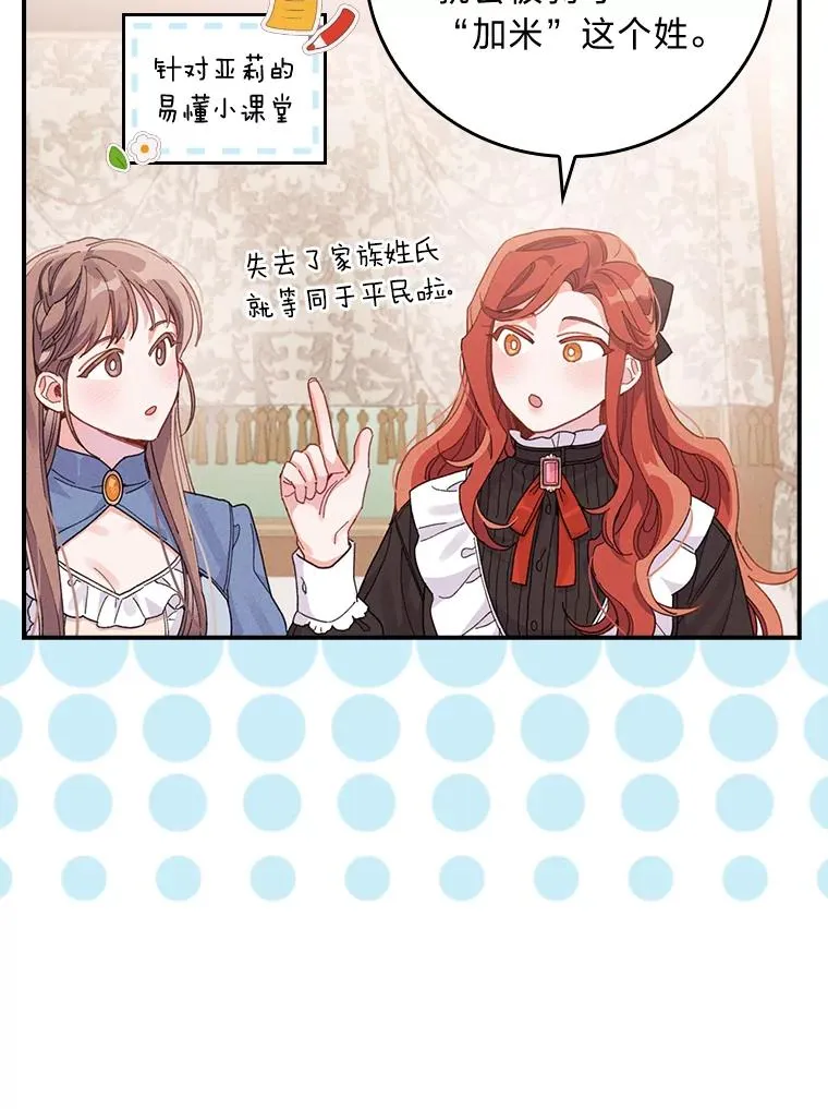 20.毒蛇危机99