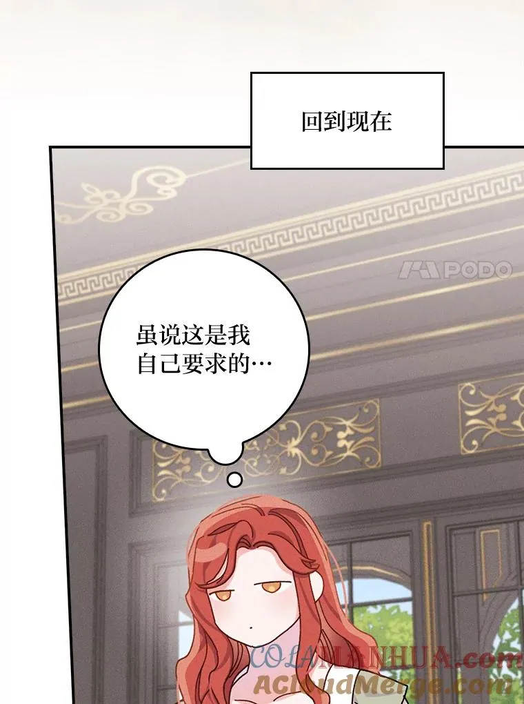 48.噩梦与现实40