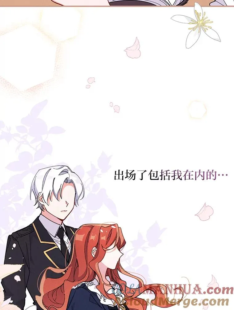 2.小说世界28