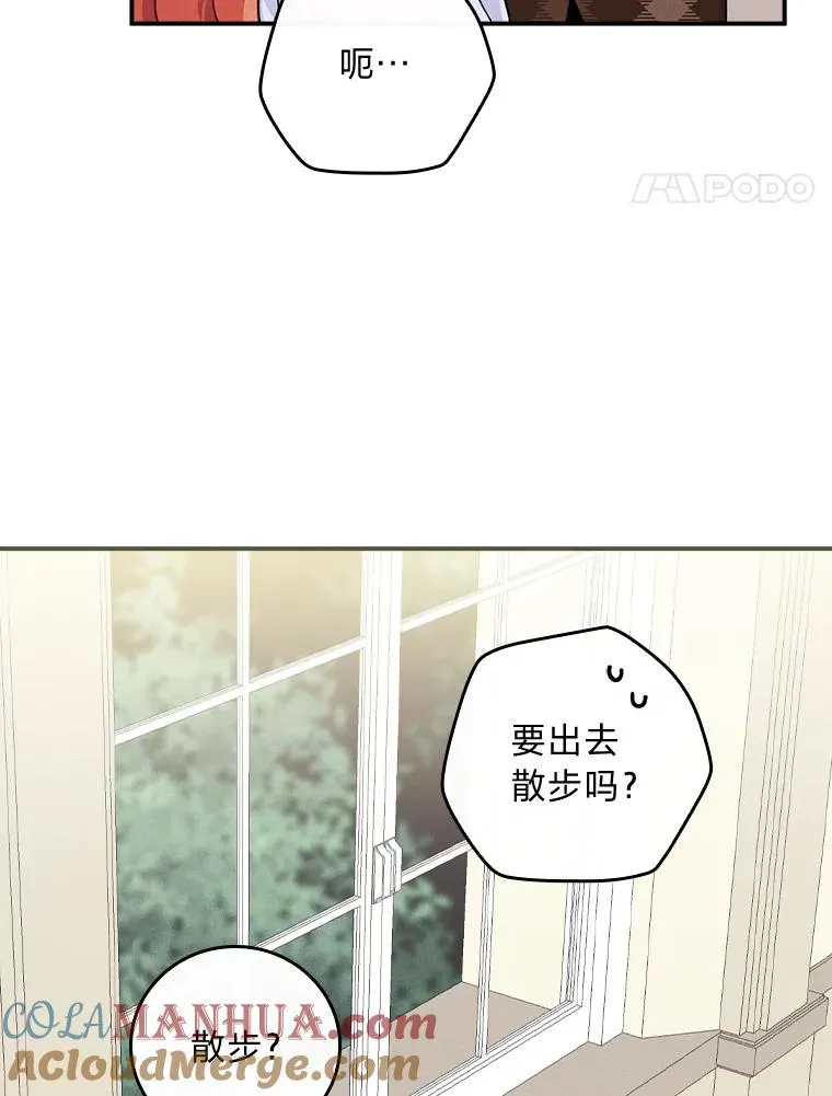34.决战之夜84