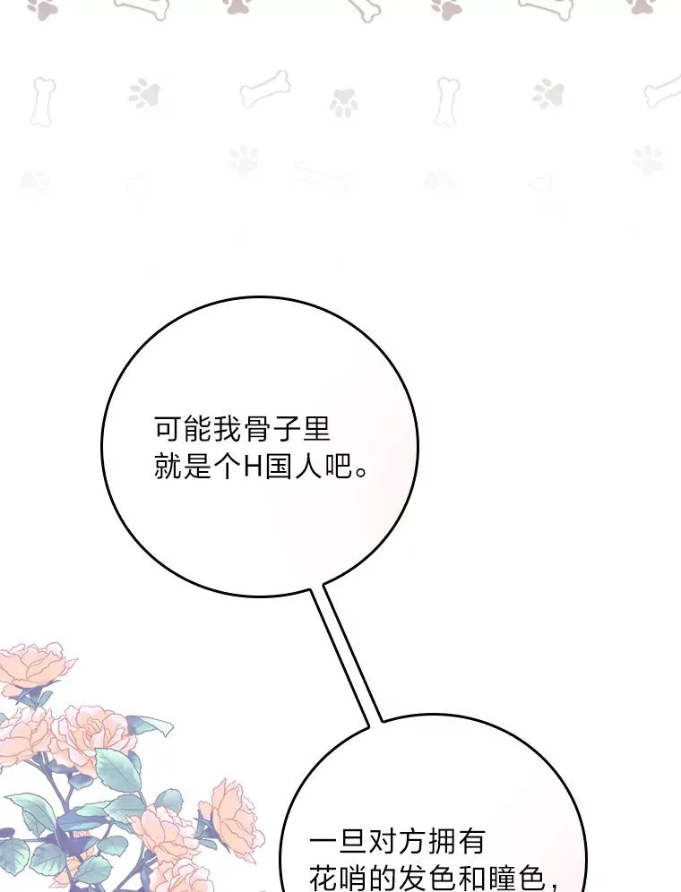 28.给亚莉找护卫58