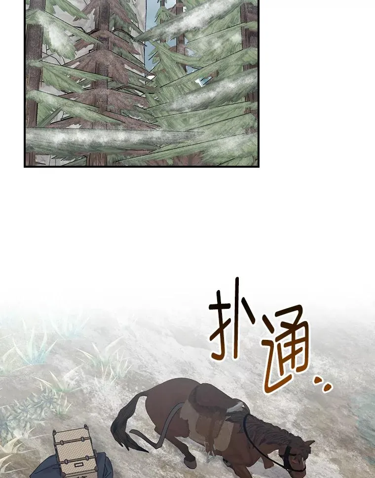 71.没入绝境（本季完）1