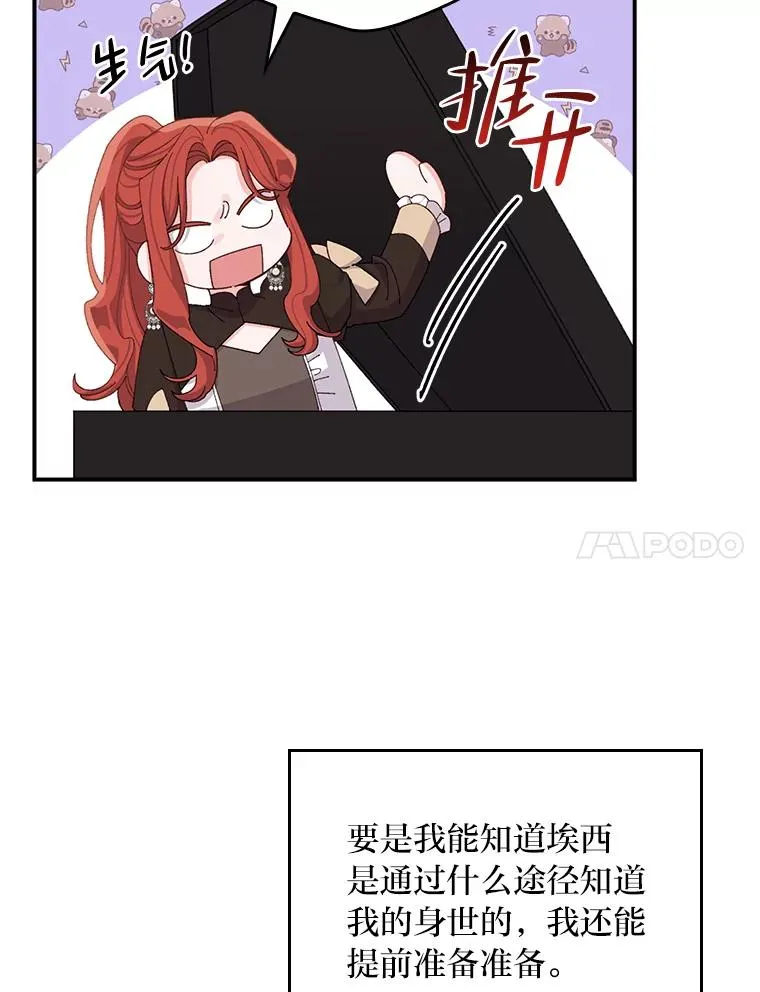 63.夜来起舞76