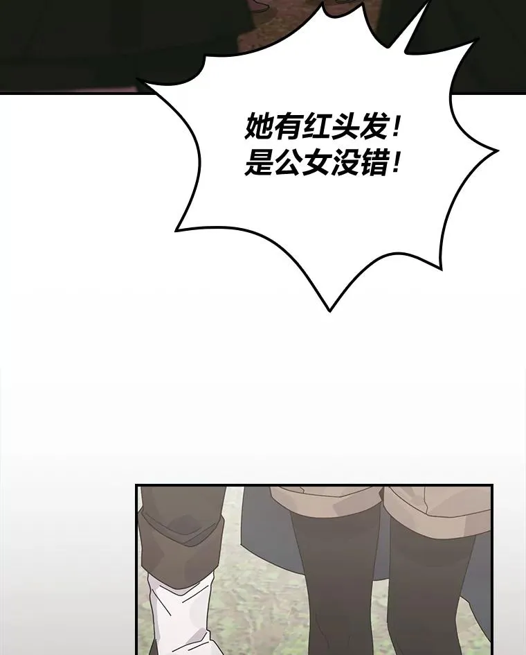68.半路被拦截53