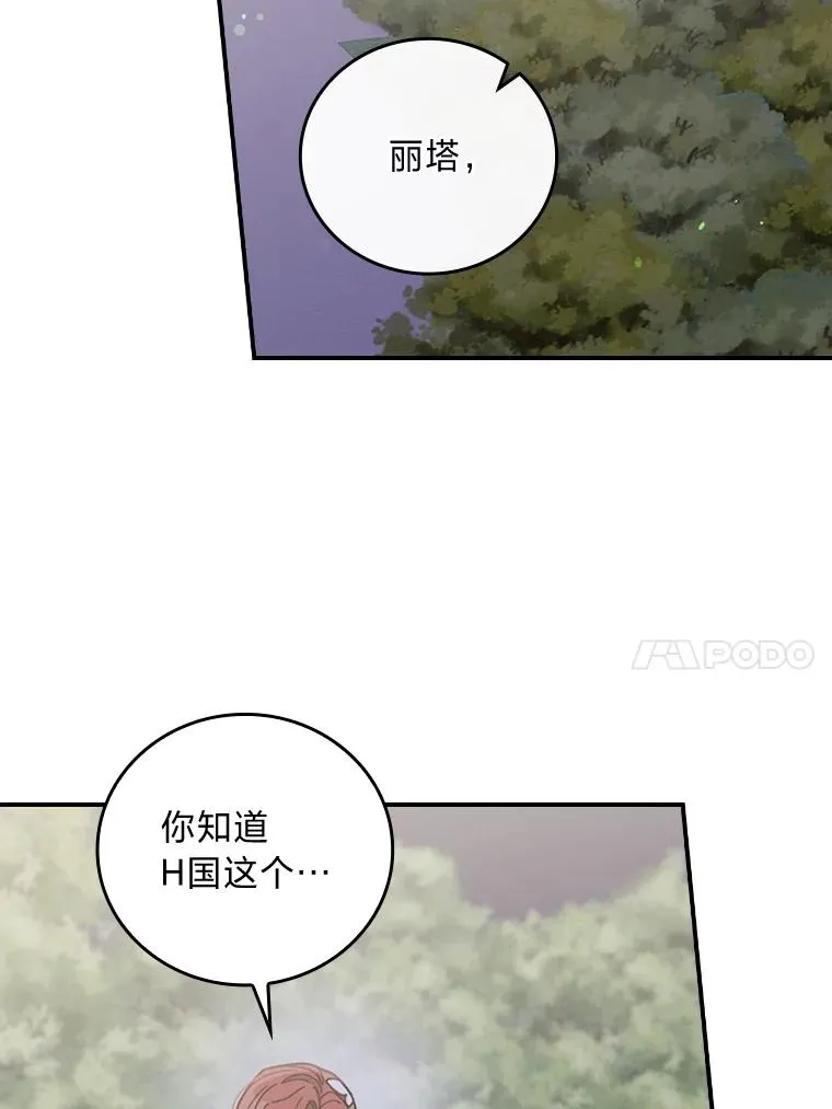 9.偶遇同胞30