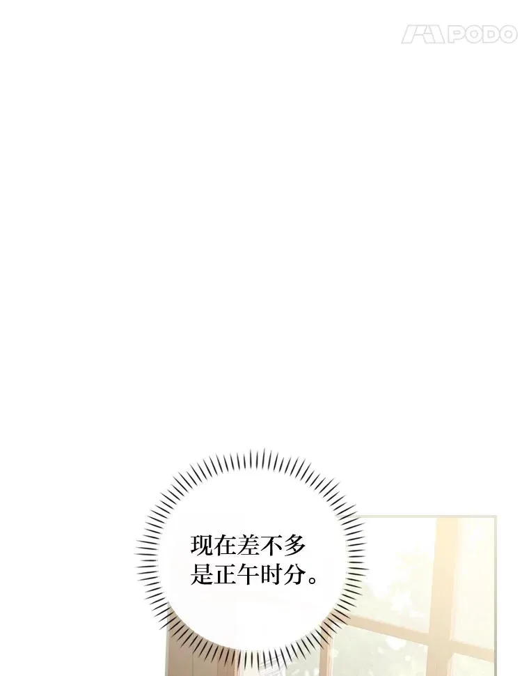 4.无法逃离的钟塔47