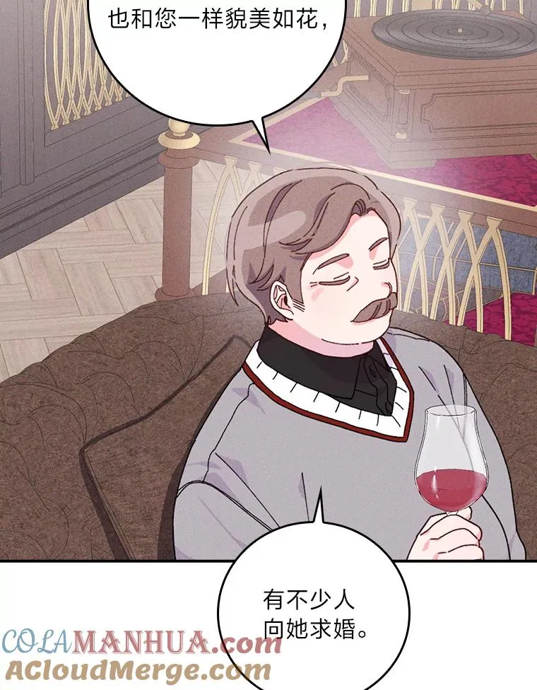 46.回忆往昔88