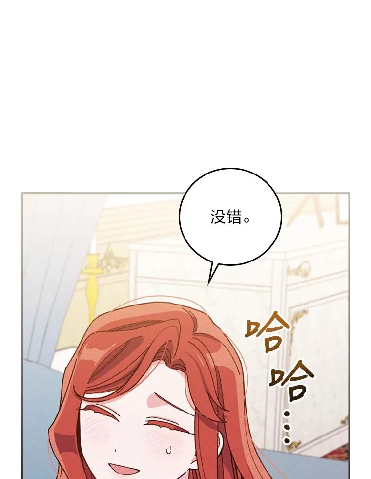 28.给亚莉找护卫38