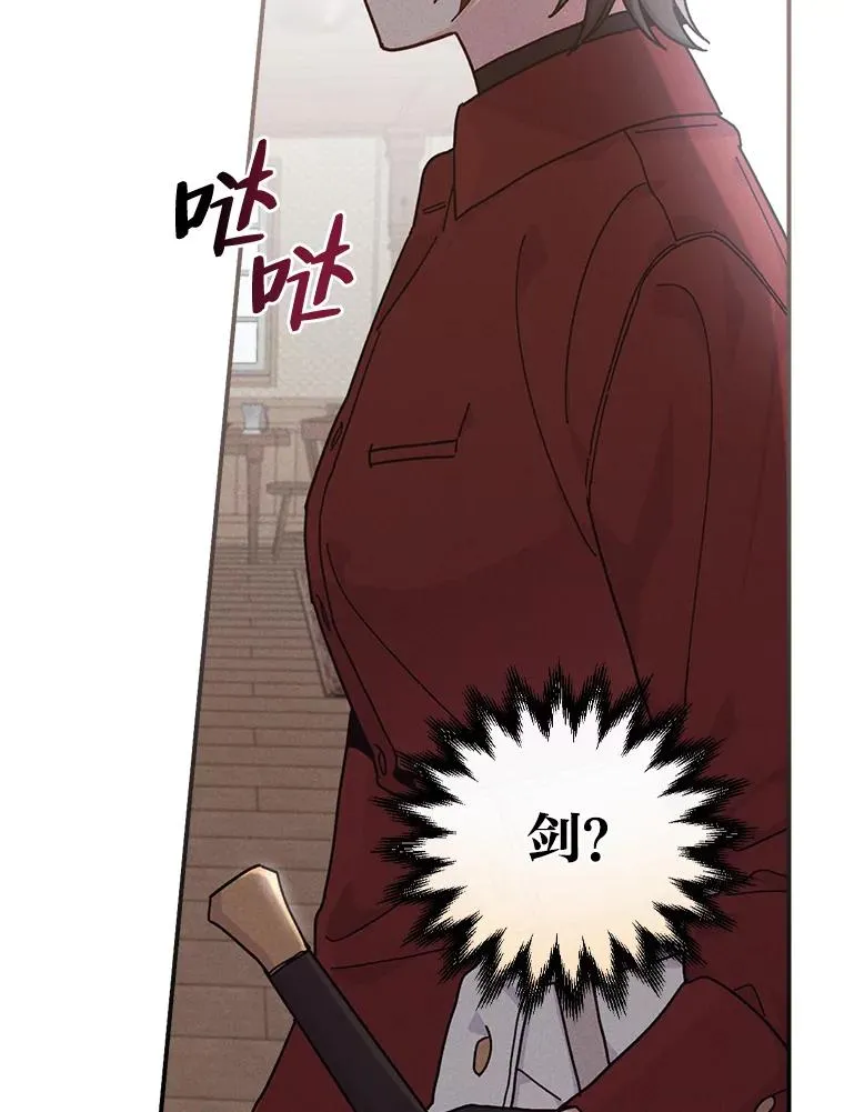 30.天降完美护卫31