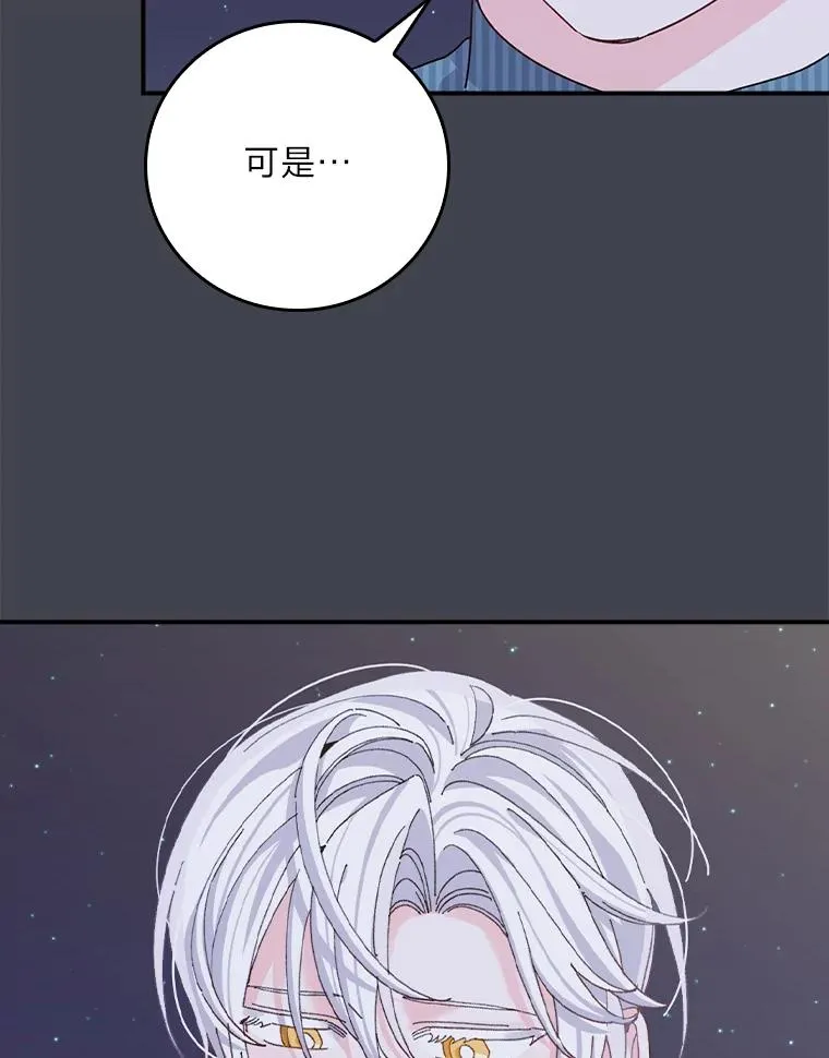 83.假设与例外49
