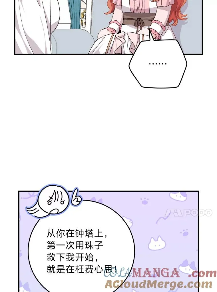 82.真假世界30