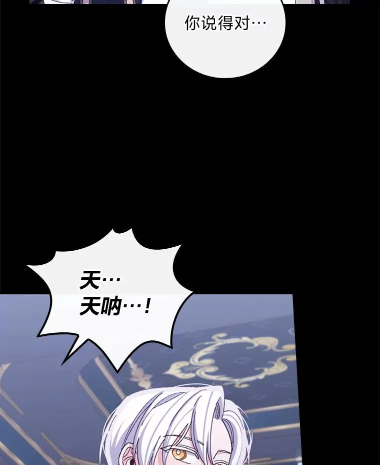 54.致幻剂中毒4
